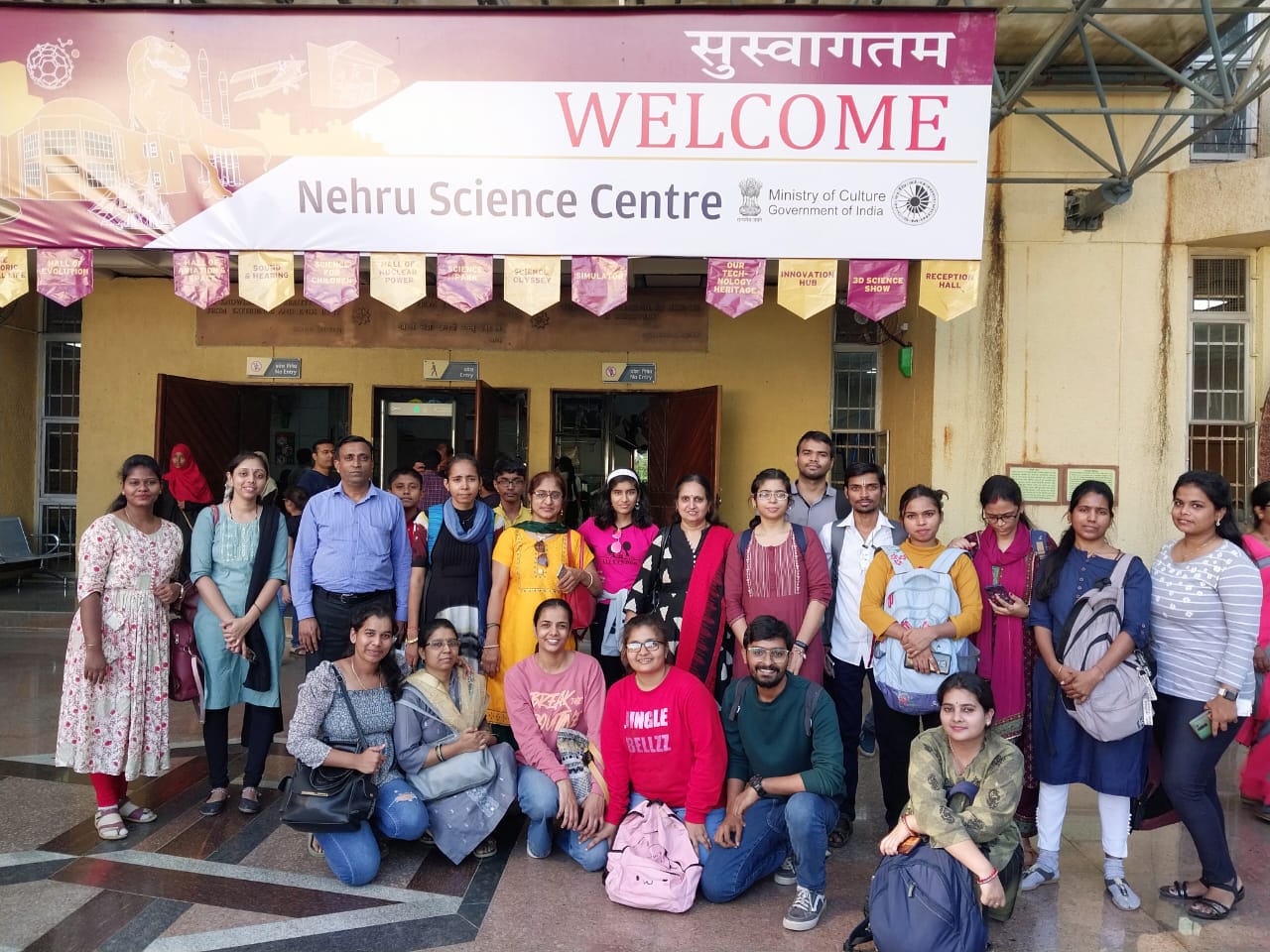 Nehru Science center